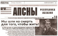 У НАС В ГОСТЯХ